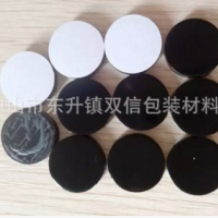 硅胶垫|防水硅胶垫|密封硅胶圈|自粘硅胶垫|黑色硅胶垫