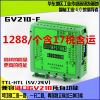 GV210脉冲信号转换隔离分配模块转换器 一分二路 高低电平转换