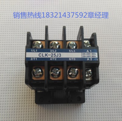 供应日本户上CLK-25J3接触器
