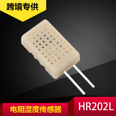 奥松高精度HR202L带壳湿敏电阻 中心值31K阻值温湿度计传感器