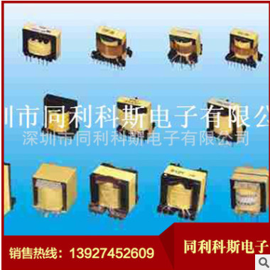 大量批发 高频变压器 ee13高频变压器 高频变压器厂家