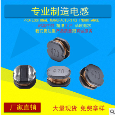丝印电感器 CD75 47UH 贴片电感 工字电感贴片 深圳批发电感