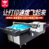 普兰特1225UV打印机大幅面皮革PU烫画图案印刷机器南京厂家直销