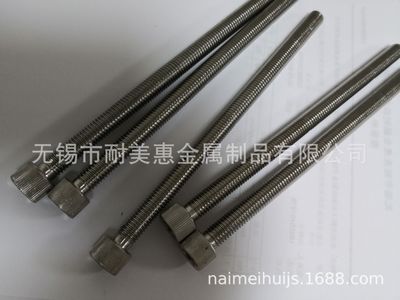 厂家直销 304不锈钢内六角螺丝螺钉 M2.5M3M4M5M6