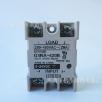 原装正品 固态继电器G3NA-420B 5-24VDC