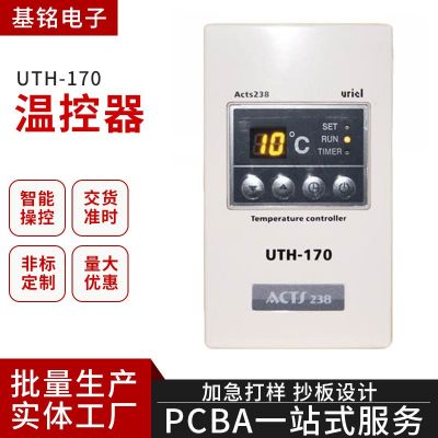 批发uth-170温控器汗蒸房用温控开关房温控器 明装温度控制调节器